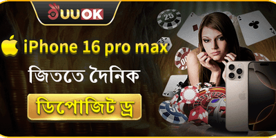 দৈনিক স্লট স্পিন অফার