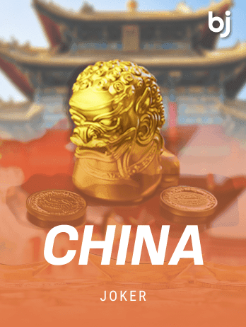 Chinapng screenshot